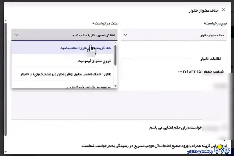 در چه شرایطی می‌توان تفکیک یارانه کرد؟/ نحوه جداسازی یارانه