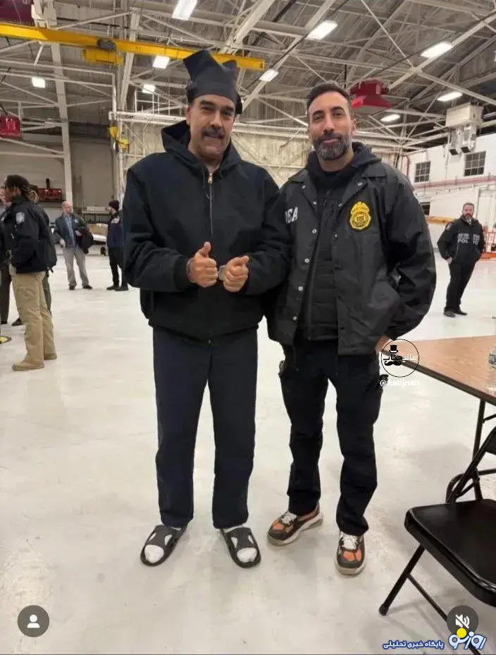 مادورو در نهایت خوشحالی و یا بی خیالی!