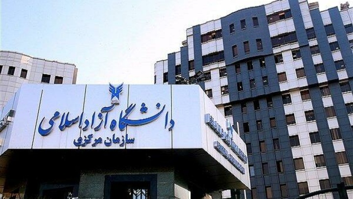 اطلاعیه دانشگاه آزاد اسلامی درباره تغییر زمانبندی امتحانات اطلاعیه دانشگاه آزاد اسلامی درباره تغییر زمانبندی امتحانات