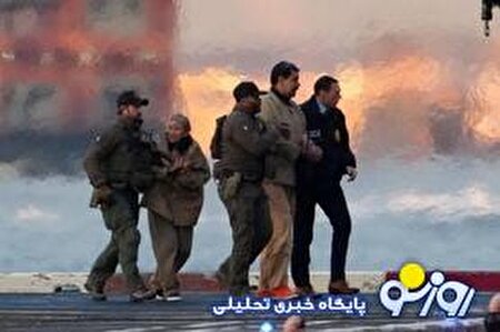 انتقال مادورو و همسرش به دادگاه نیویورک/عکس