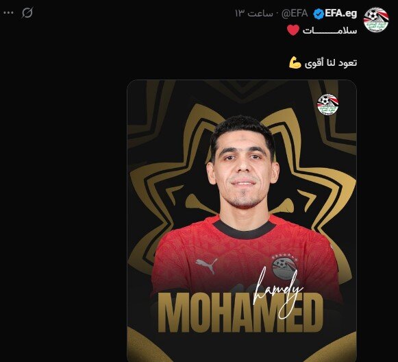 بدترین خبر ممکن برای محمد حمدی