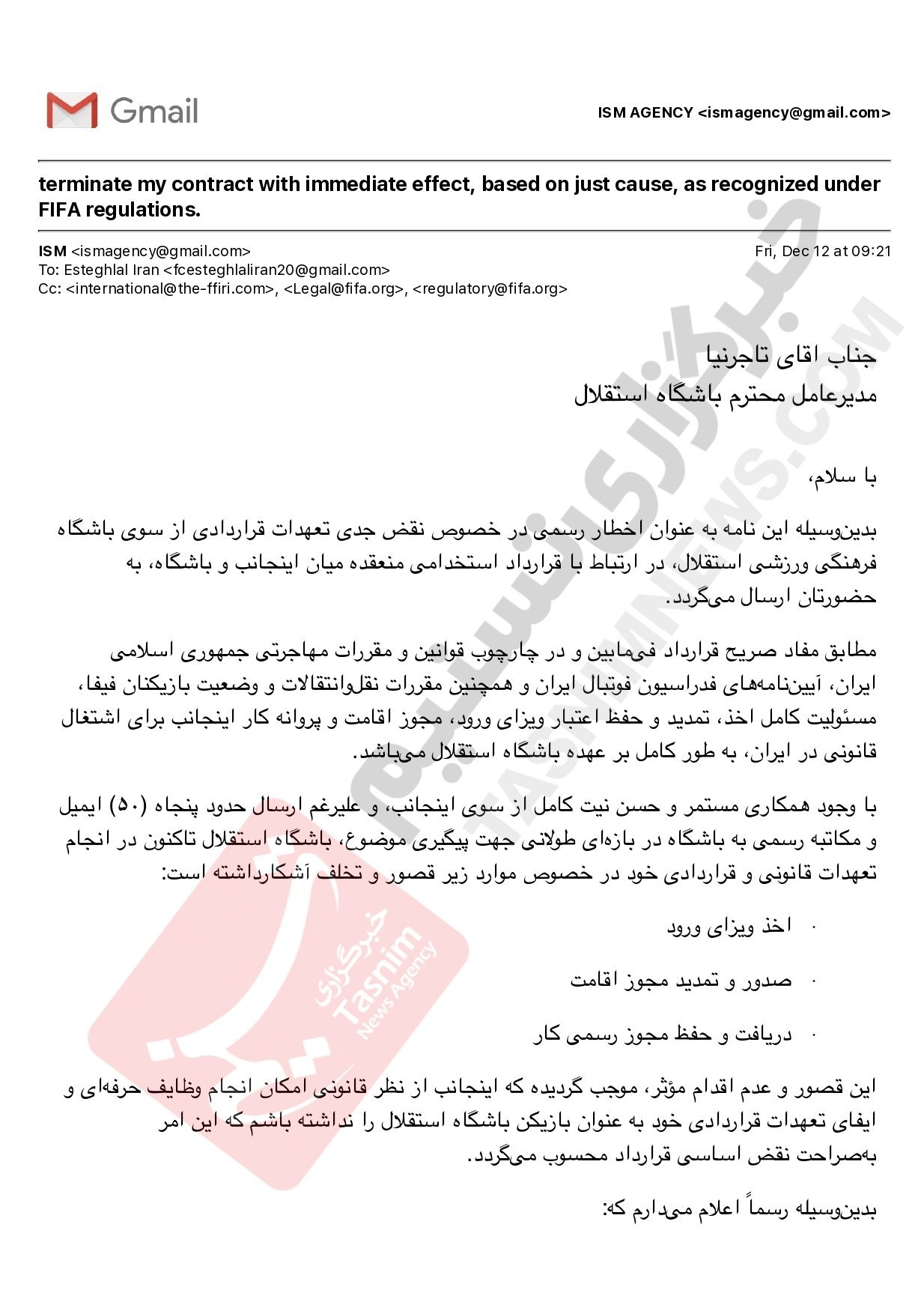 عکس | شوک بزرگ به استقلال؛ قرارداد ستاره آبی‌ها فسخ شد!