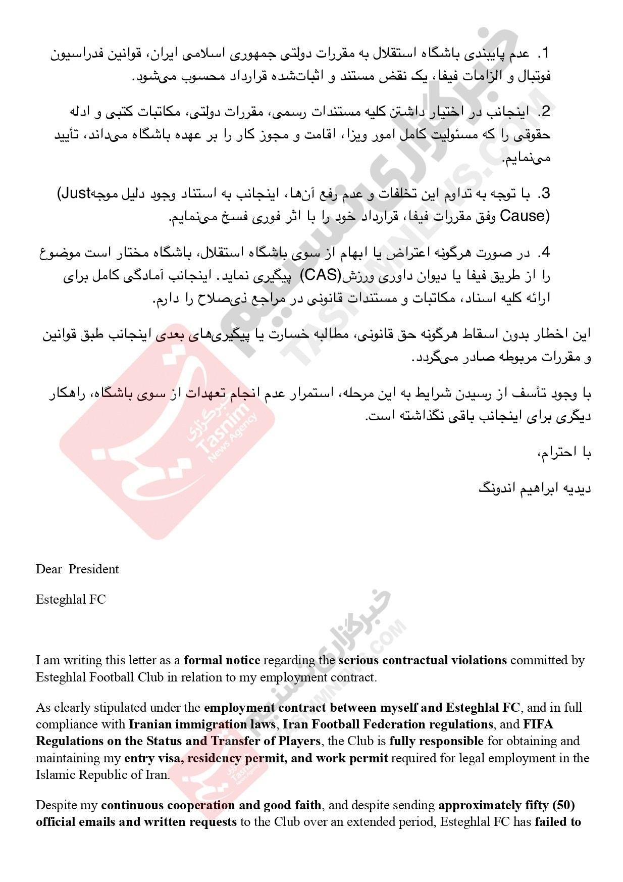 عکس | شوک بزرگ به استقلال؛ قرارداد ستاره آبی‌ها فسخ شد!