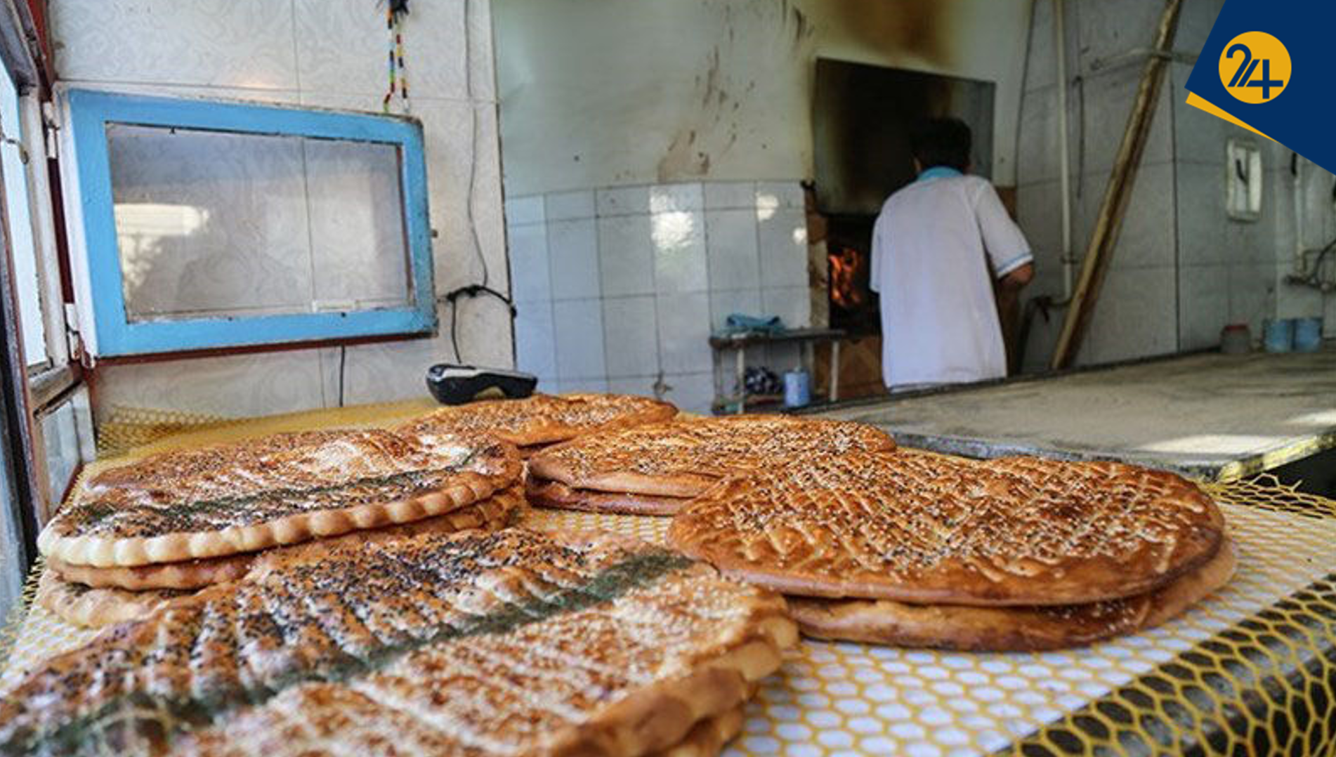 یارانه نان یارانه نان