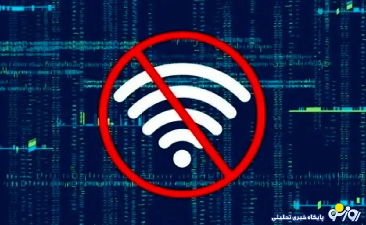 حتی در جنگ ۱۲ روزه هم قطع اینترنت اینگونه نبود! حتی در جنگ ۱۲ روزه هم قطع اینترنت اینگونه نبود!