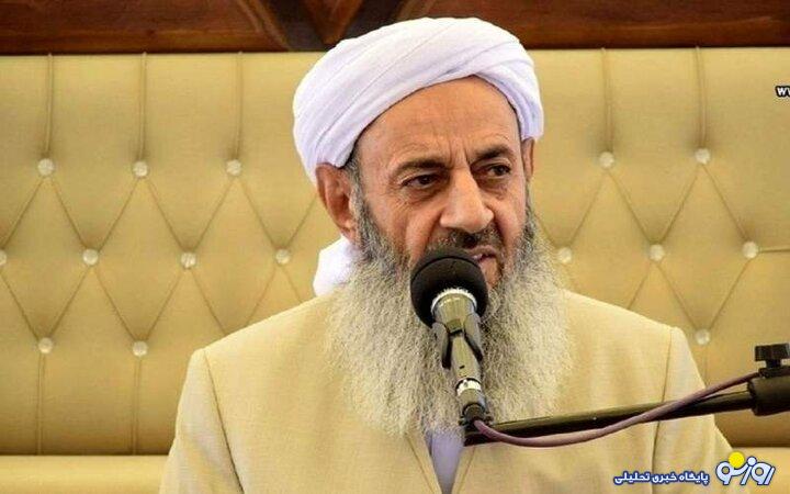 اطلاعیه کانال اطلاع رسانی مولوی عبدالحمید+ جزئیات