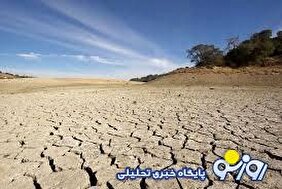 کدام استان لقب خشک‌ترین استان را از آن خود کرد؟