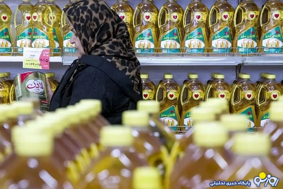 مشکل روغن برطرف شد؟ مشکل روغن برطرف شد؟