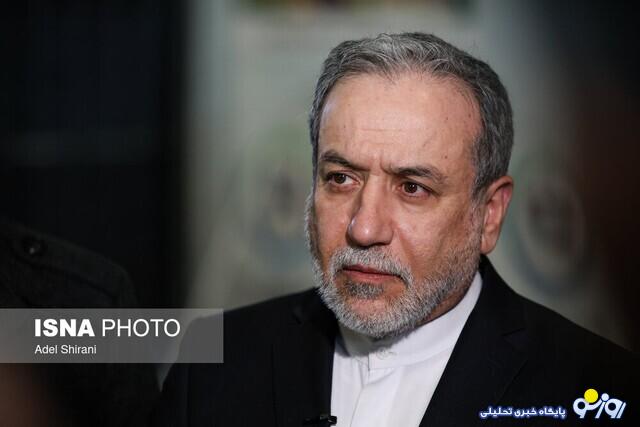 عراقچی: برای توافق عادلانه و شرافتمندانه با آمریکا آمادگی داریم عراقچی: برای توافق عادلانه و شرافتمندانه با آمریکا آمادگی داریم