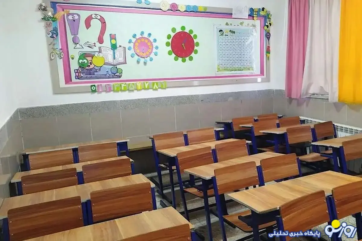اطلاعیه آموزش و پرورش درباره فعالیت مدارس تهران اطلاعیه آموزش و پرورش درباره فعالیت مدارس تهران