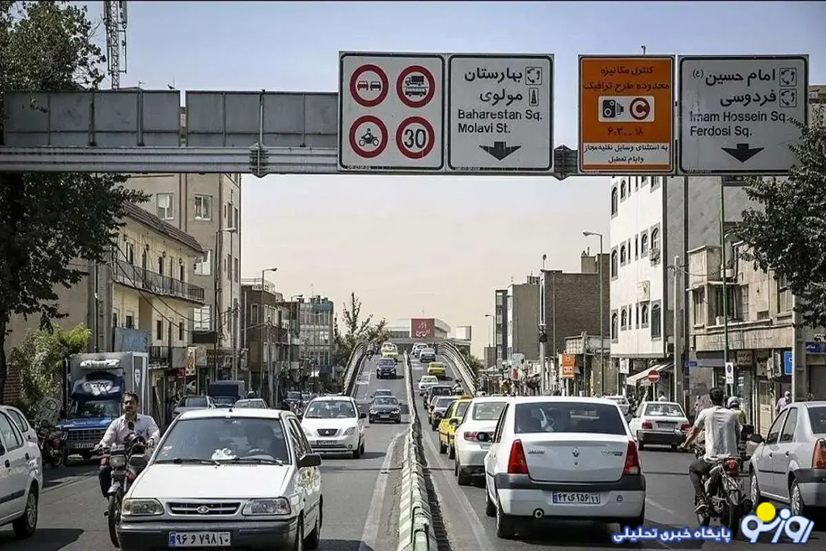 اعلام جزئیات طرح زوج و فرد امروز در تهران اعلام جزئیات طرح زوج و فرد امروز در تهران