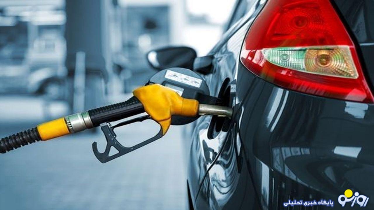 بنزین ۵۰۰۰ تومانی برای این خودروها بنزین ۵۰۰۰ تومانی برای این خودروها
