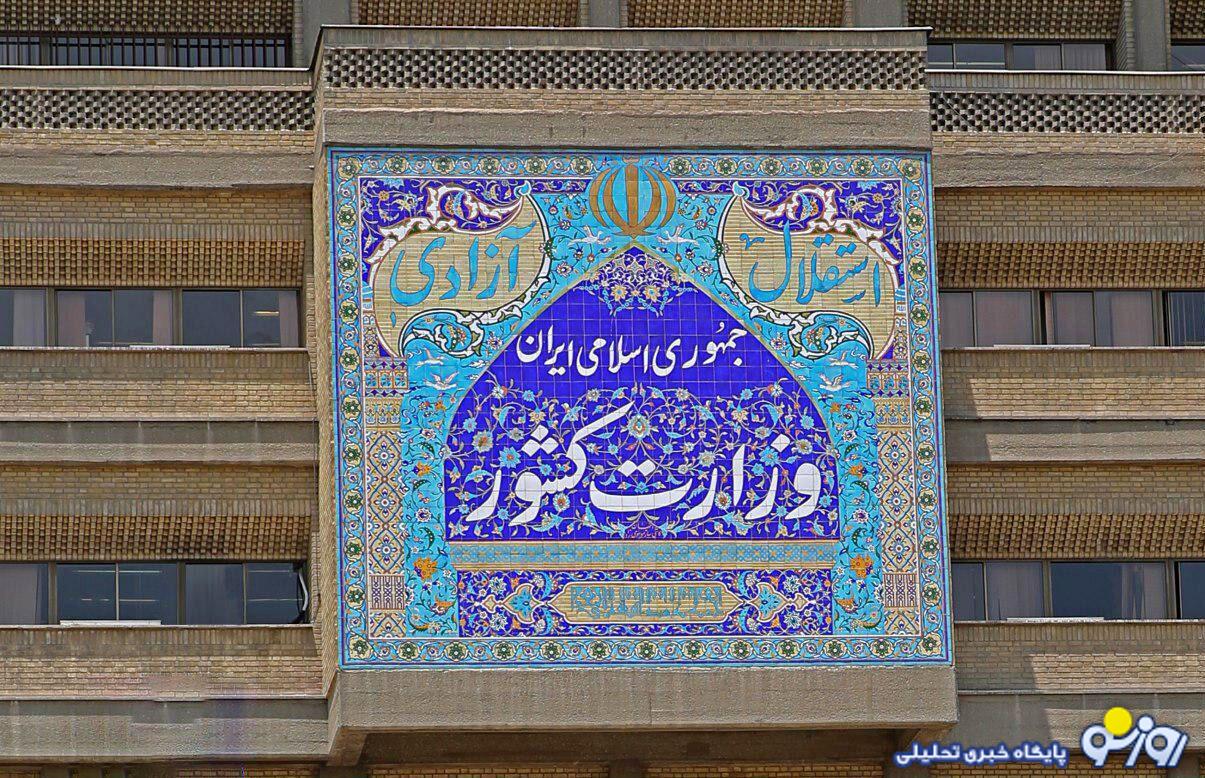 شورای امنیت کشور:با تخریبگران مسلح و مخلان آرامش و امنیت مردم برخورد میشود شورای امنیت کشور:با تخریبگران مسلح و مخلان آرامش و امنیت مردم برخورد میشود