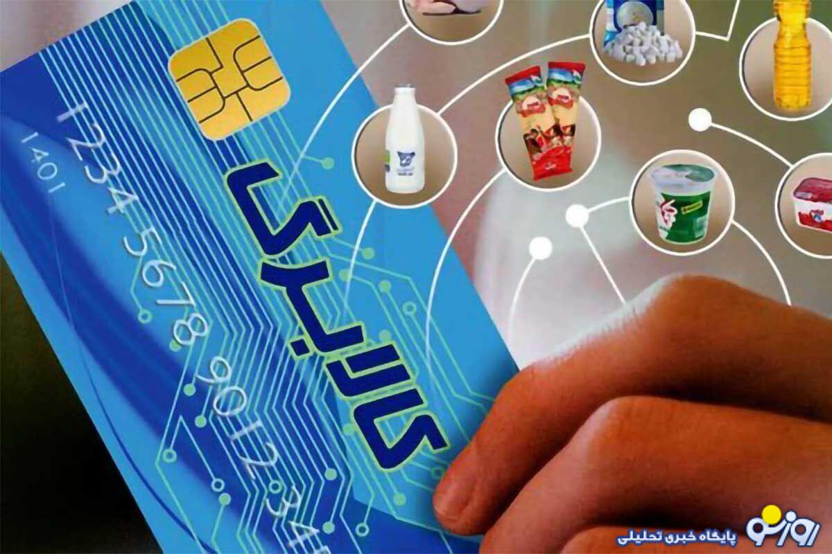 جزئیات جدید از کالابرگ / جاماندگان کالابرگ بخوانند جزئیات جدید از کالابرگ / جاماندگان کالابرگ بخوانند