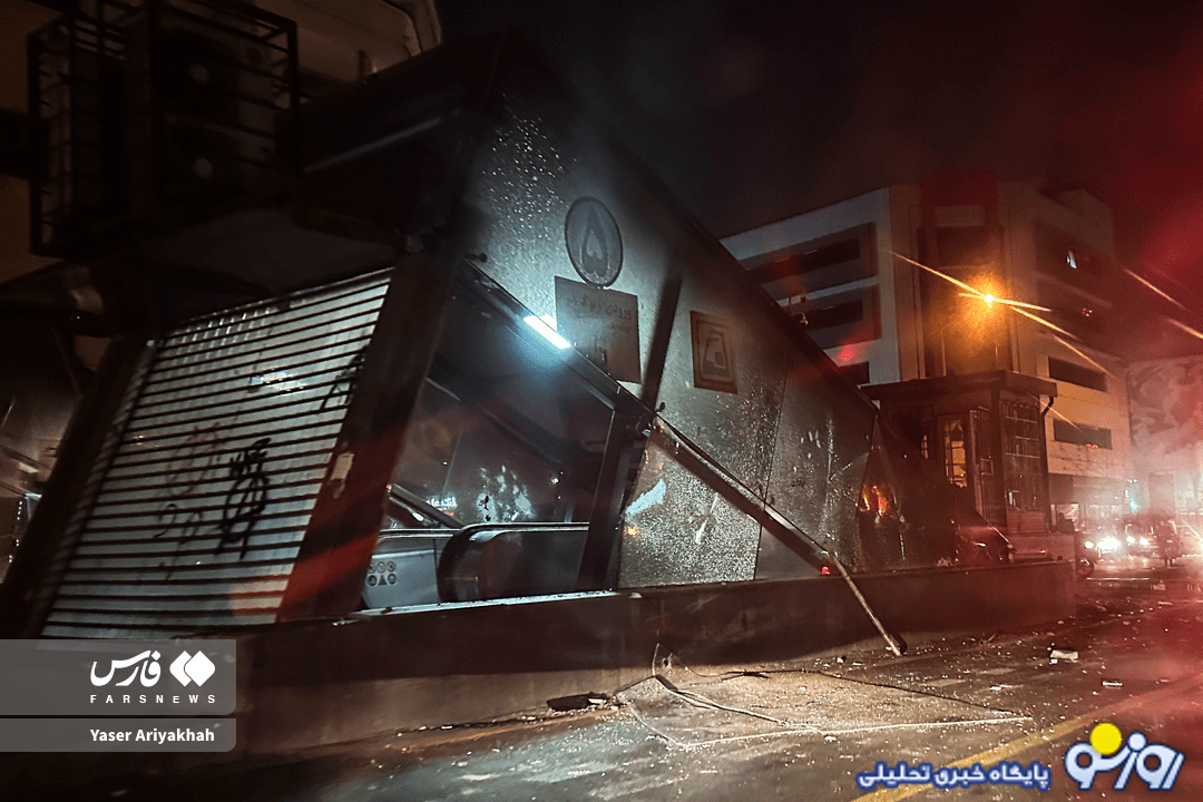 فرهیختگان: اغتشاشگران برخی از مردم و کادر انتظامی را سربریدند فرهیختگان: اغتشاشگران برخی از مردم و کادر انتظامی را سربریدند