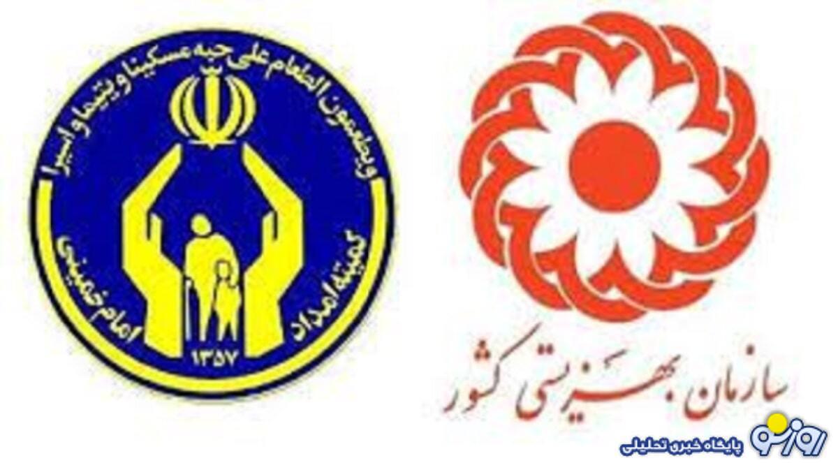 مستمری مددجویان بهزیستی و کمیته امداد چقدر شد؟ مستمری مددجویان بهزیستی و کمیته امداد چقدر شد؟