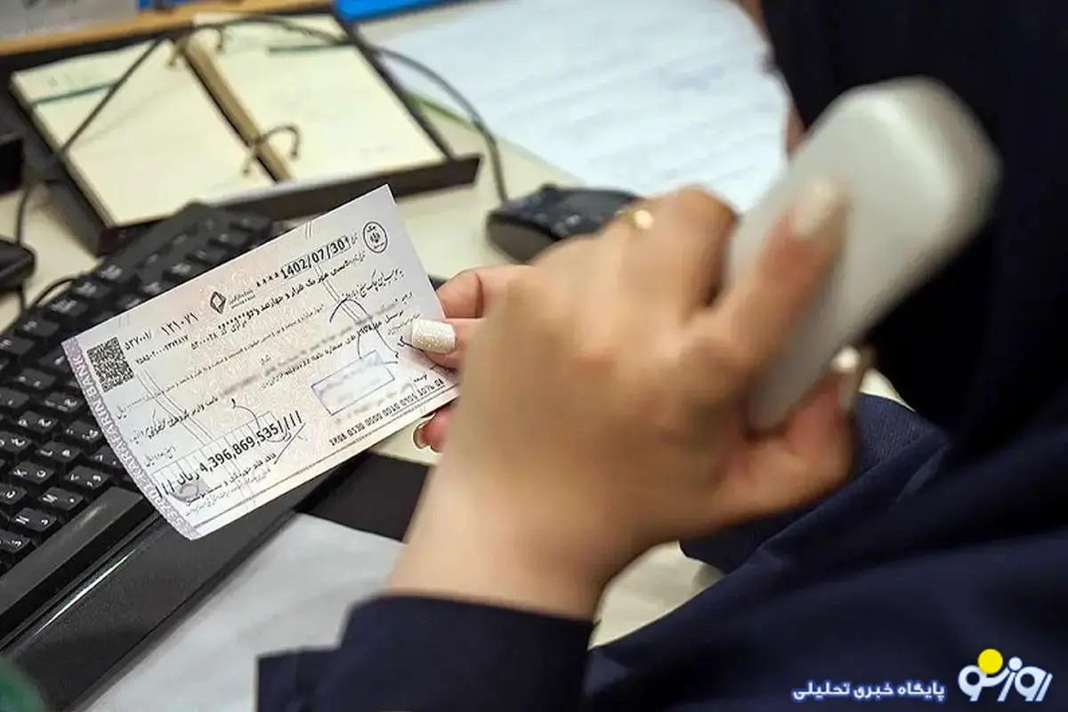 در کدام استان ایران بیشترین چکها برگشت خوردند؟ در کدام استان ایران بیشترین چکها برگشت خوردند؟