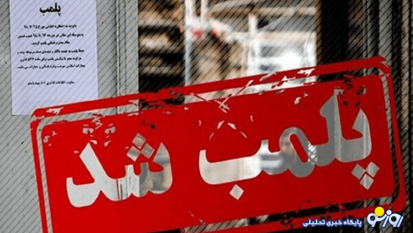 ساعدی نیا هم در زمره اغتشاش گران تمام اموال و حسابهای بانکی اش توقیف شد! ساعدی نیا هم در زمره اغتشاش گران تمام اموال و حسابهای بانکی اش توقیف شد!