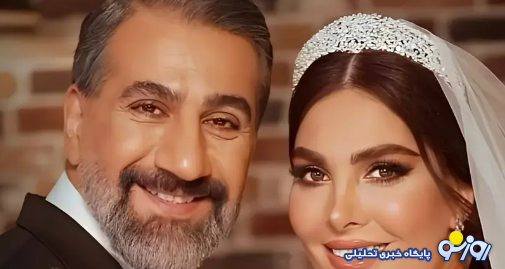 تصویری از همسر زیبا و جذاب محمد نادری تصویری از همسر زیبا و جذاب محمد نادری