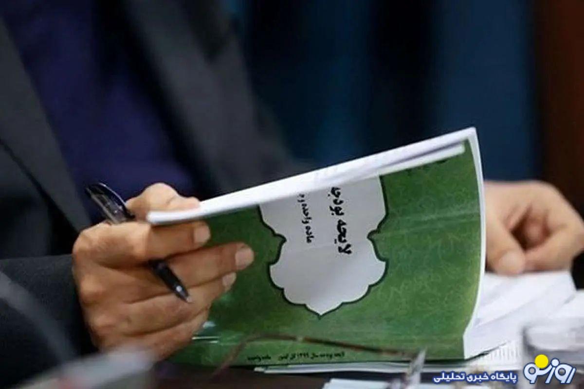 افزایش ۵۳ درصدی بودجه صداوسیما و سازمان تبلیغات در سکوت خبری؟ افزایش ۵۳ درصدی بودجه صداوسیما و سازمان تبلیغات در سکوت خبری؟