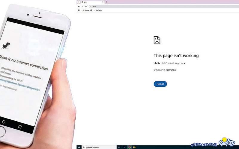 تجربه استفاده از موتورهای جستوجوی ایرانی در روزهای بیاینترنتی بدون گوگل تجربه استفاده از موتورهای جستوجوی ایرانی در روزهای بیاینترنتی بدون گوگل