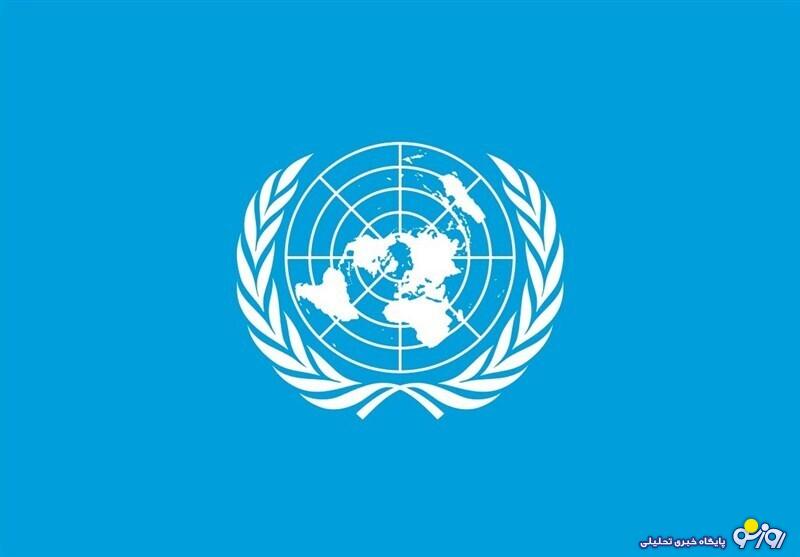 مدافعان منشورملل متحد حملات علیهایران رامحکوم کردند مدافعان منشورملل متحد حملات علیهایران رامحکوم کردند