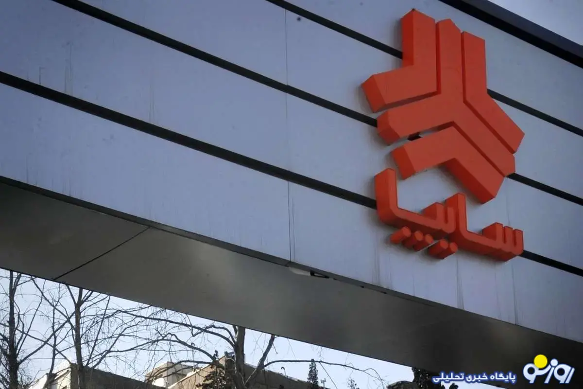 قیمت محصولات سایپا امروز یکشنبه ۲۸ دی ۱۴۰۴