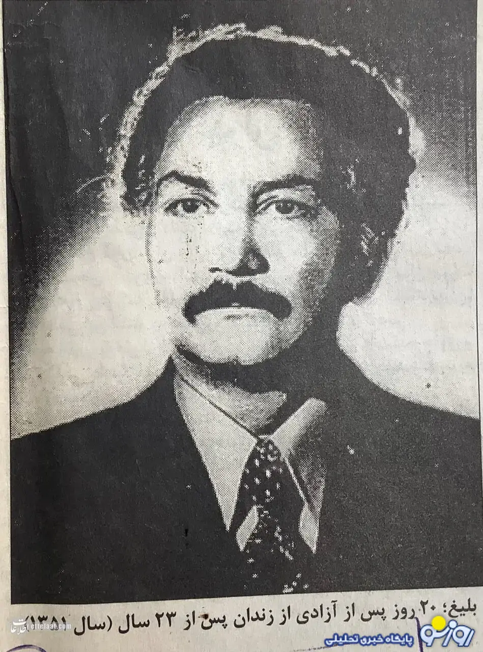 مخوف‌ترین گنگستر ایران!