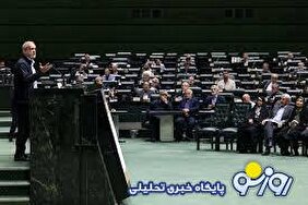 دو روی سکه مجلس در مواجهه با دولت!