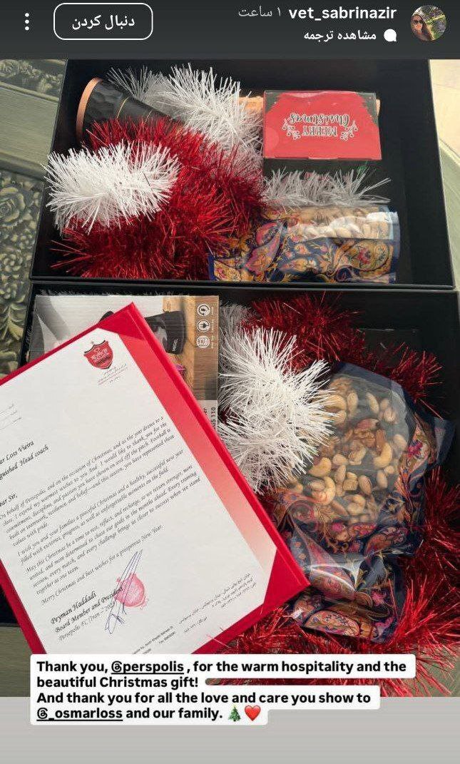 عکس| واکنش جالب همسر اوسمار ویرا به مهمان‌نوازی پرسپولیسی‌ها