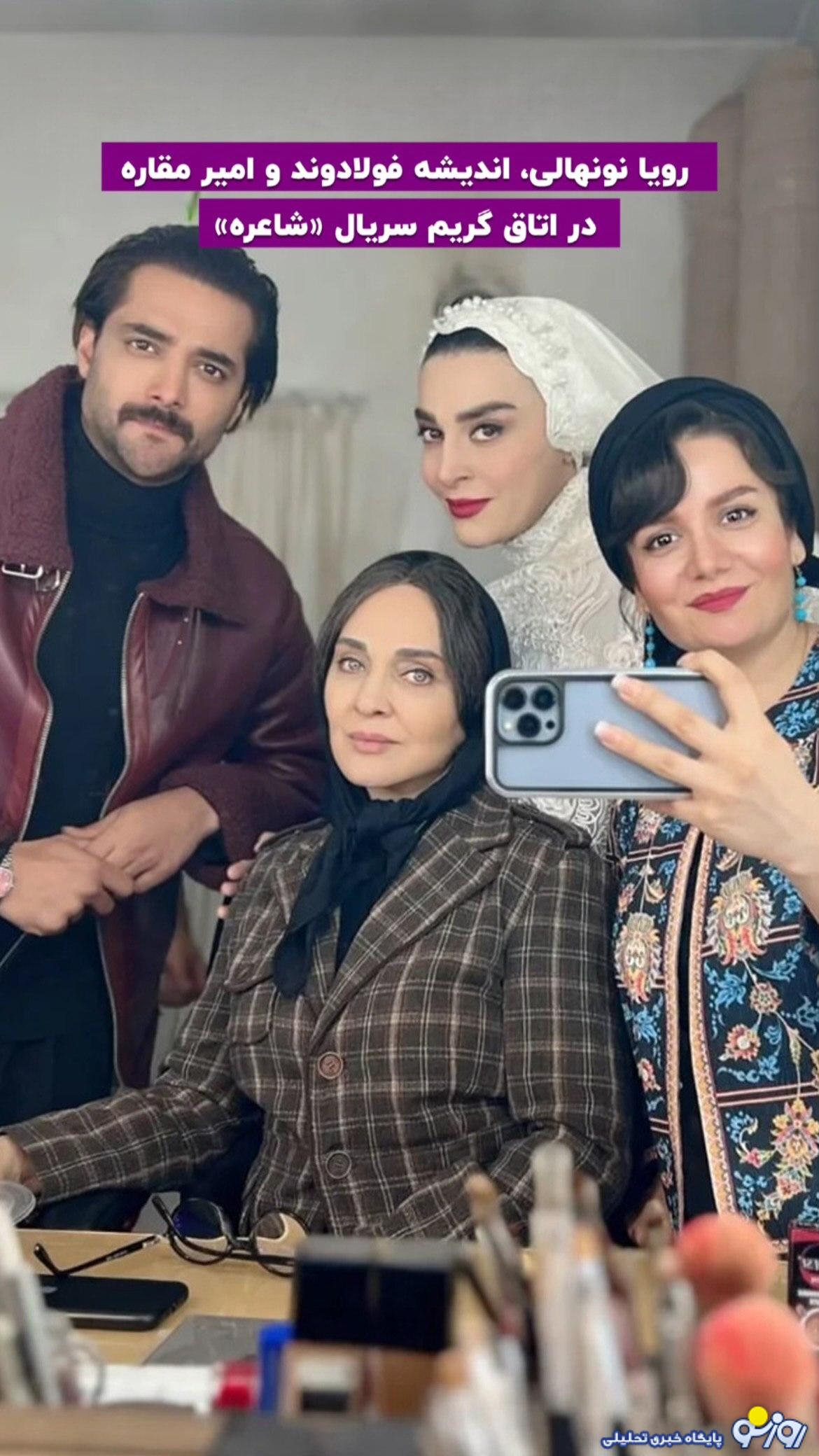 در عروسی اندیشه فولادوند چه کسانی حضور داشتند؟ در عروسی اندیشه فولادوند چه کسانی حضور داشتند؟