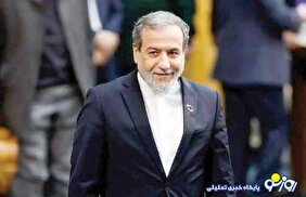 کاغذ پاره‌ای که زندگی مردم را مختل کرده است!