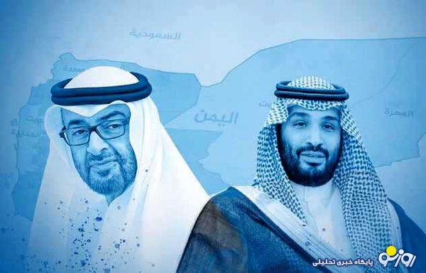 یمن مورد اختلاف امارات و عربستان! یمن مورد اختلاف امارات و عربستان!