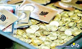 قیمت‌های سکه و طلا امید مردم را از آن‌ها گرفته است!