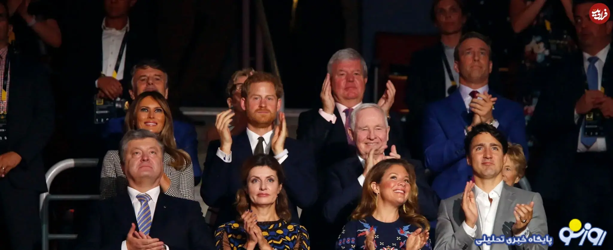 ملانیا ترامپ در کنار شاهزاده هری و در تورنتو ملانیا ترامپ در کنار شاهزاده هری و در تورنتو