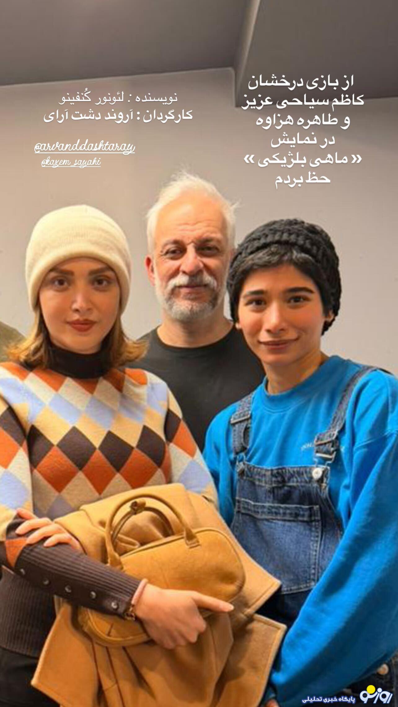 بهنوش طباطبایی در کنار بازیگر سریال لیسانسهها بهنوش طباطبایی در کنار بازیگر سریال لیسانسهها