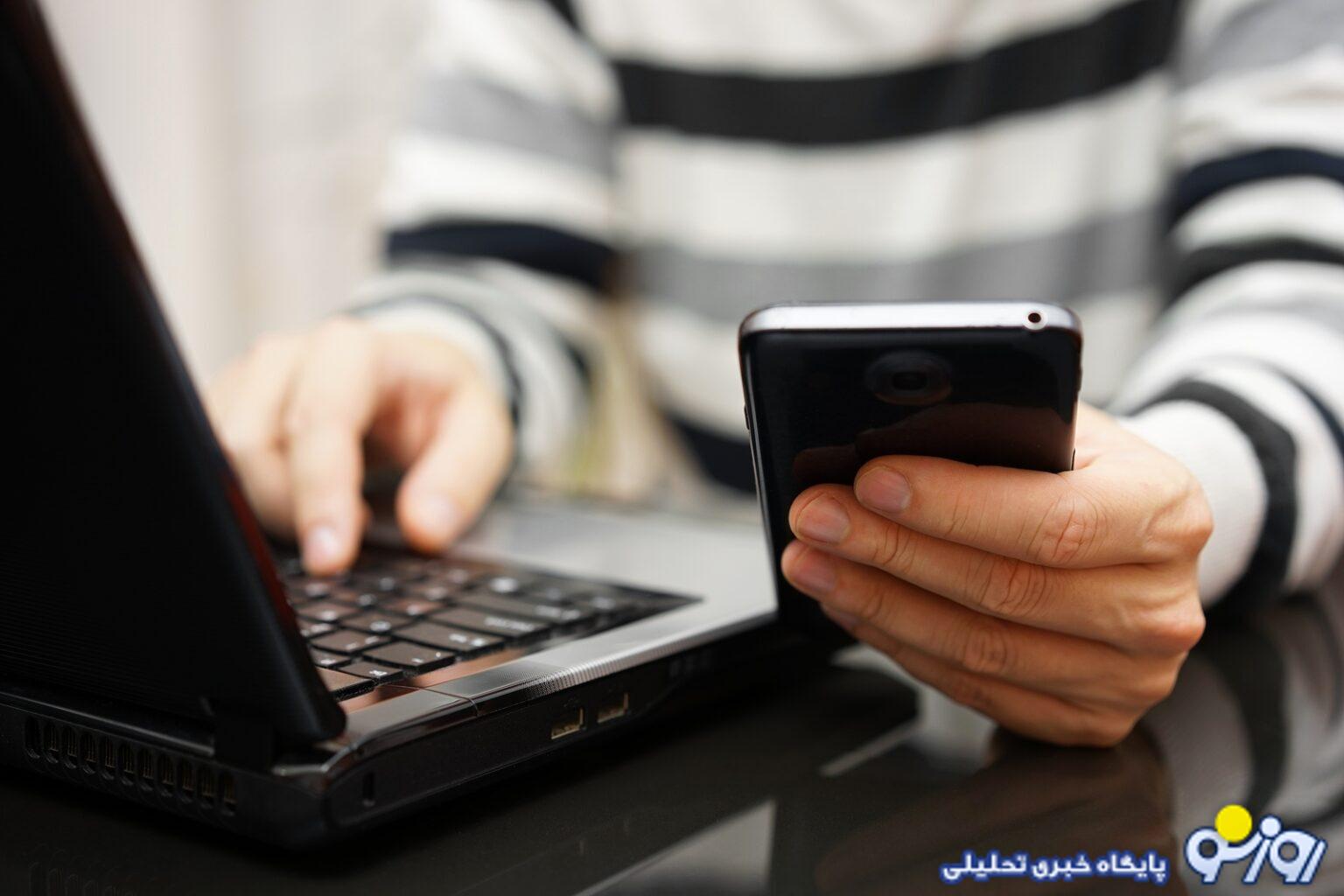 بیمارانی که سلامت روانشان به اینترنت متصل است! بیمارانی که سلامت روانشان به اینترنت متصل است!