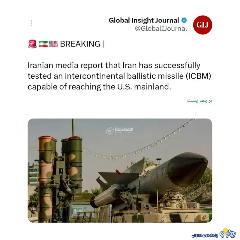 آمریکایی‌ها از برد موشک‌های ایران خبر دارند؟