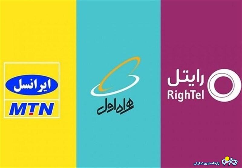 اپراتورهای اینترنت از آب گل آلود قطعی اینترنت کوسه ماهی میگیرند؟! اپراتورهای اینترنت از آب گل آلود قطعی اینترنت کوسه ماهی میگیرند؟!