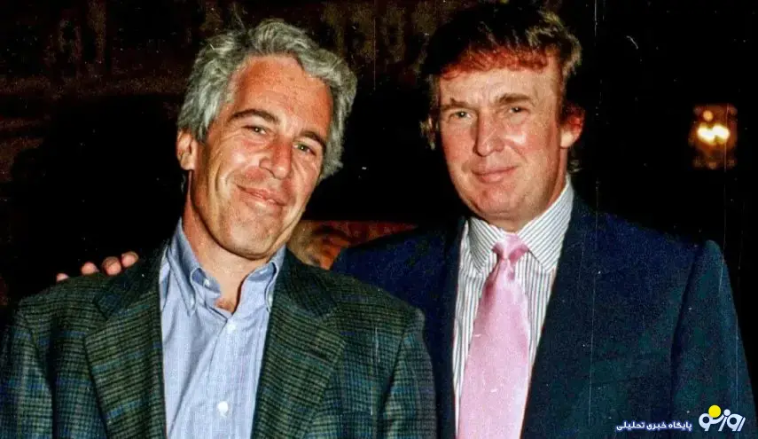 افشای تجاوز ترامپ به دختر ۱۳ ساله افشای تجاوز ترامپ به دختر ۱۳ ساله