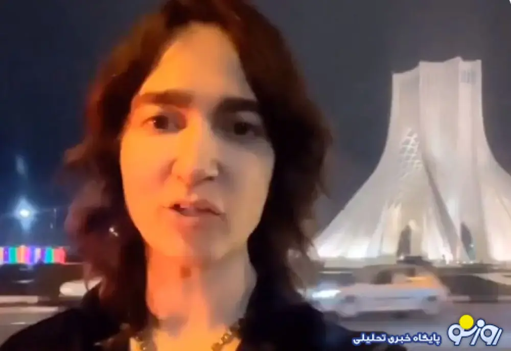 شاهزاده سرین آزاد شد