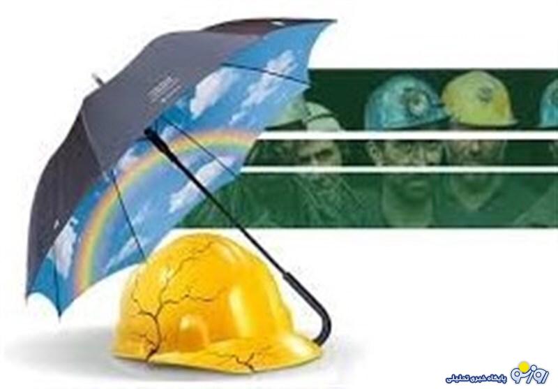 بیمه رایگان برای دهک‌های ۱ تا ۵