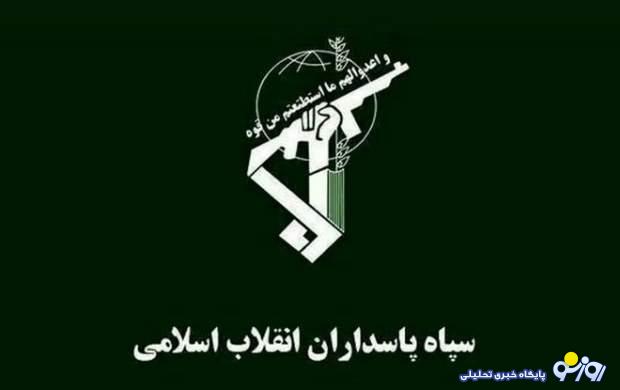 نشریه سپاه: ترامپ دنبال خلع سلاح و تحقیر است