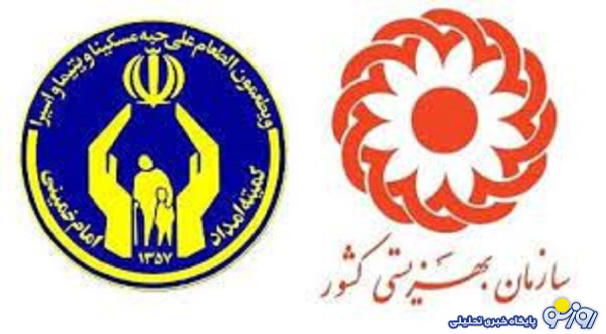 میزان افزایش مستمری مددجویان بهزیستی و کمیته امداد در بودجه میزان افزایش مستمری مددجویان بهزیستی و کمیته امداد در بودجه