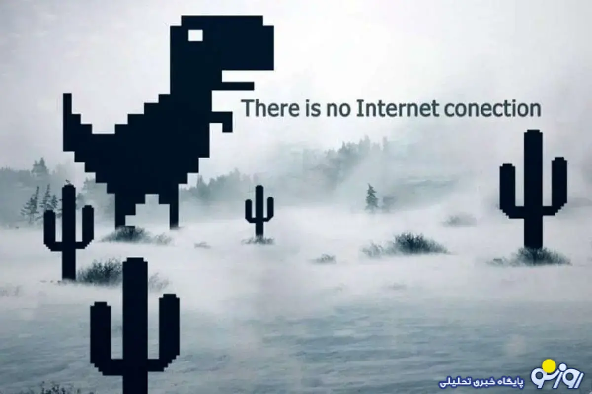 اختلال دوباره اینترنت بینالملل اختلال دوباره اینترنت بینالملل