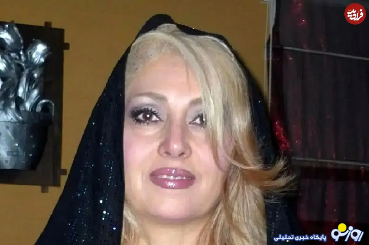 عکسی از زمانی که لیلا فروهر دو دندان نداشت عکسی از زمانی که لیلا فروهر دو دندان نداشت