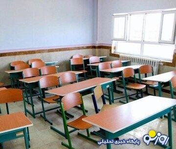 مدرسهها بخاطر جنگ احتمالی تعطیل میشود؟ مدرسهها بخاطر جنگ احتمالی تعطیل میشود؟