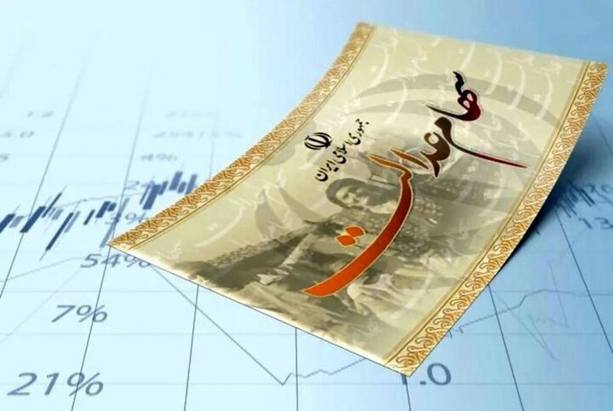 ارزش سهام عدالت امروز ۱۴ بهمن۱۴۰۴ اعلام شد/ ارزش سهام عدالت ۵۳۲ هزار تومانی چقدر شد؟ ارزش سهام عدالت امروز ۱۴ بهمن۱۴۰۴ اعلام شد/ ارزش سهام عدالت ۵۳۲ هزار تومانی چقدر شد؟