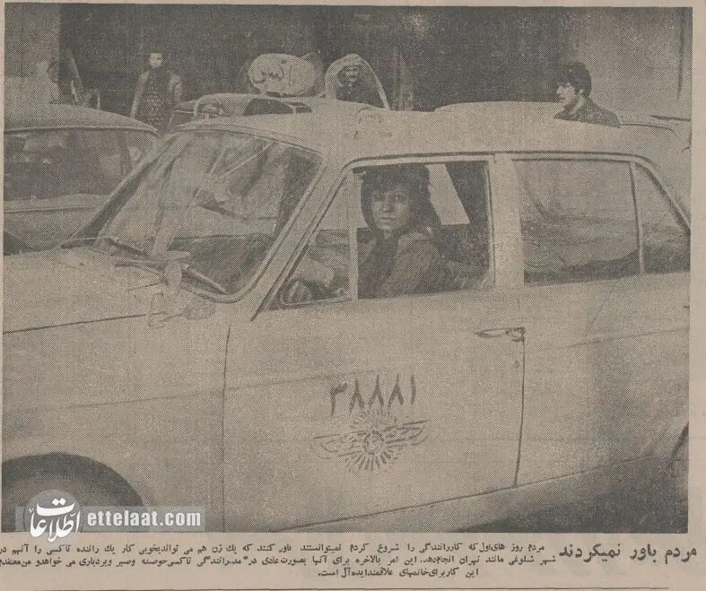اولین زنی که در تهران راننده تاکسی شد
