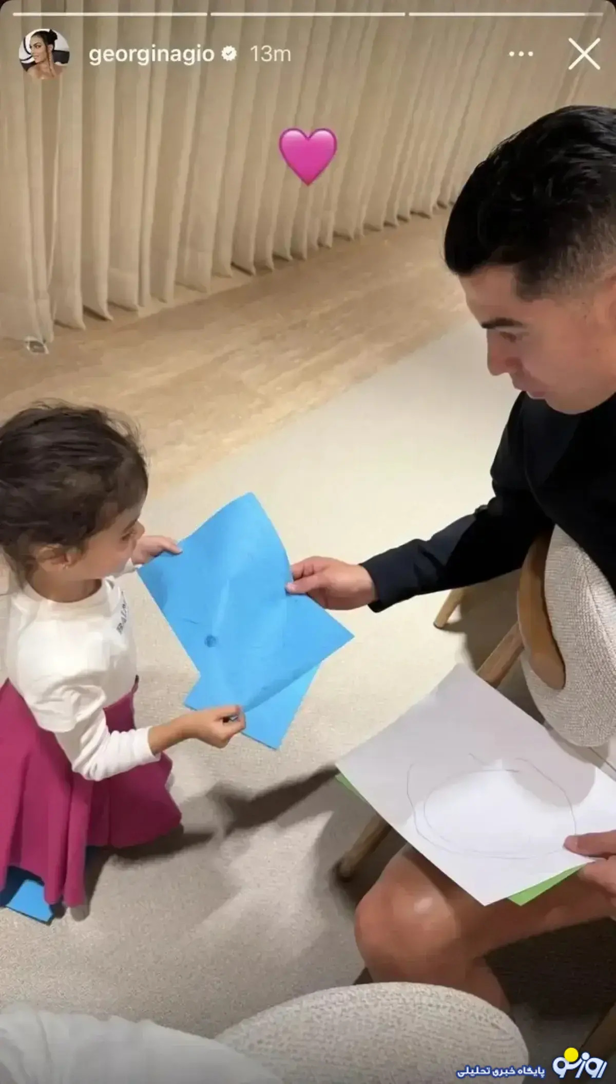 عشقولانه های جورجینا برای رونالدو